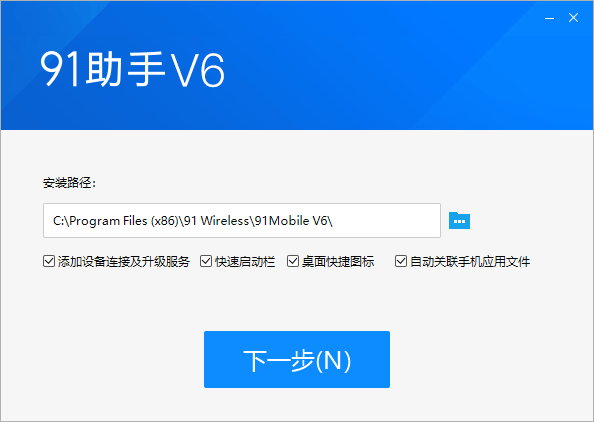 助手app下载手机版_手机助手app下载安装_助手下载安卓