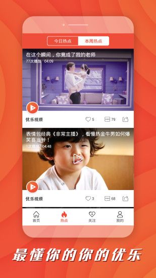 下载个乐视视频_乐视频播放器下载_乐看视频下载