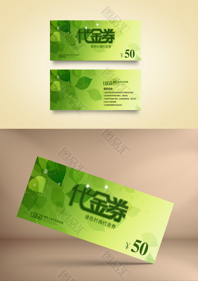 绿色积分兑换_绿色积分卡_下载绿色积分app