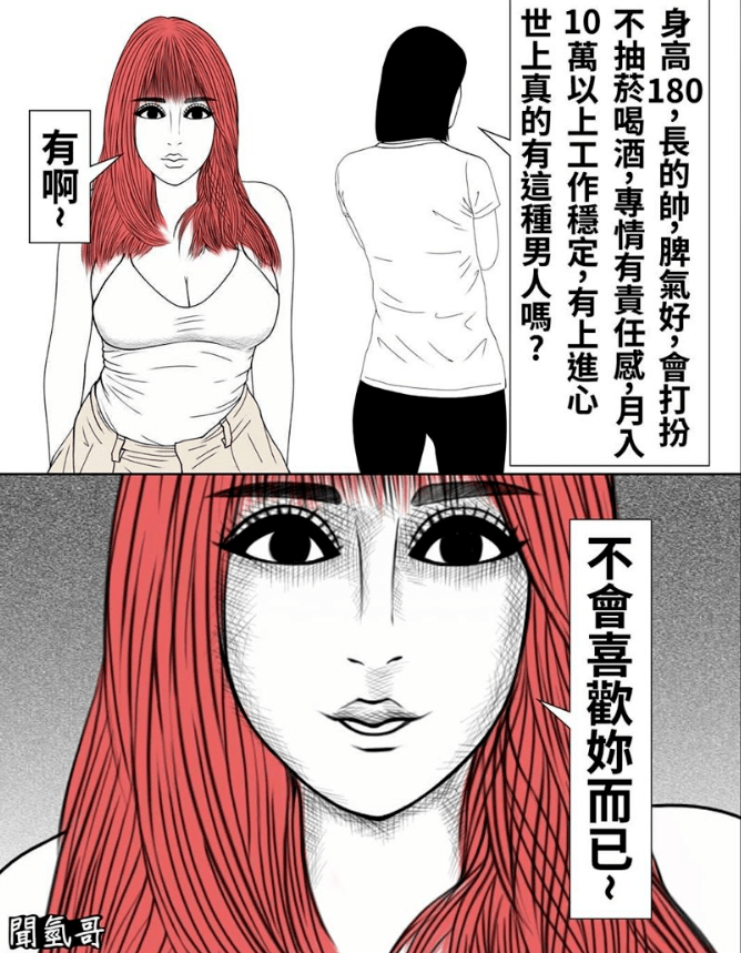 免费看成年动漫，烦恼沉浸天堂