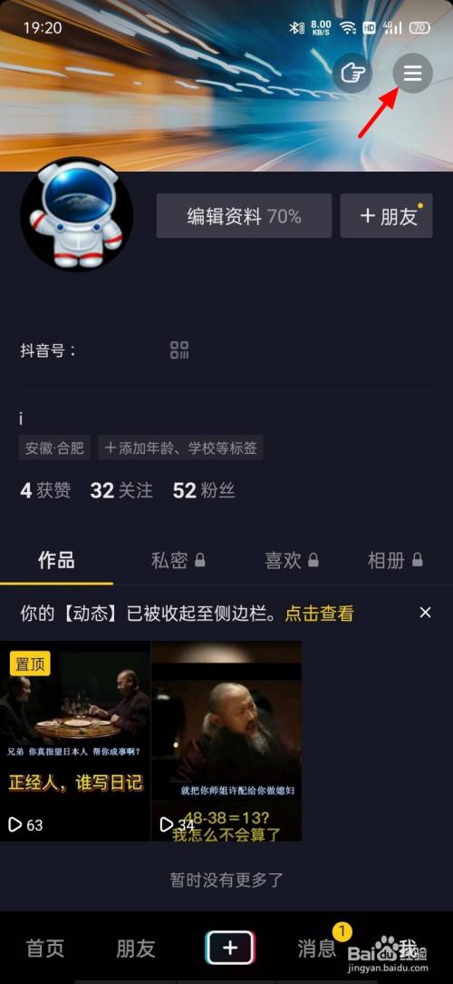 为什么抖音会要求绑卡_抖音绑卡会不会有风险_抖音绑卡有什么好处