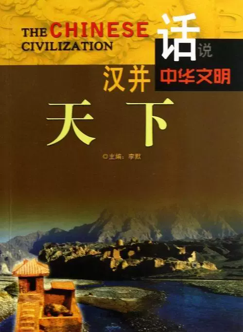 汉游天下2016官方_汉游天下2019_汉游天下