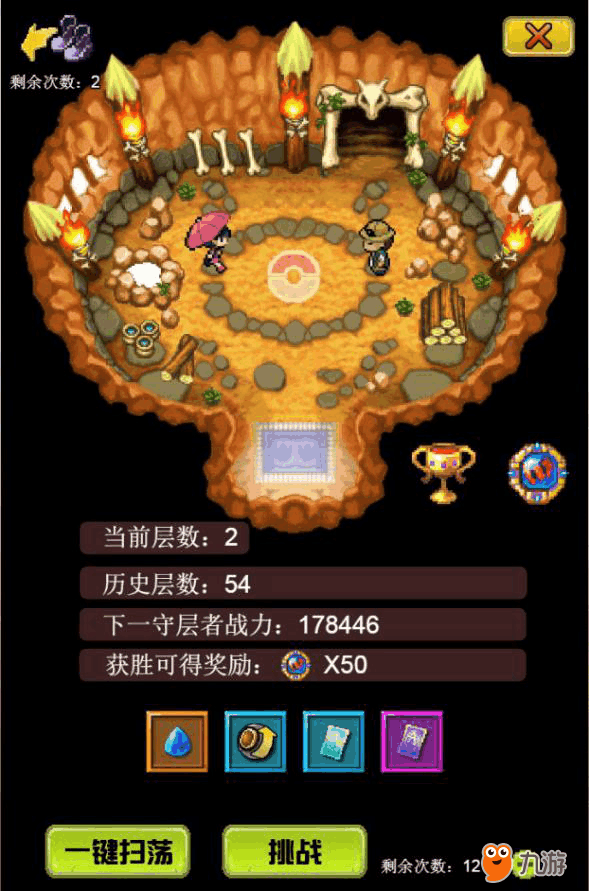萨伊德奥维兰进球_赛义德.奥维兰_奥维兰