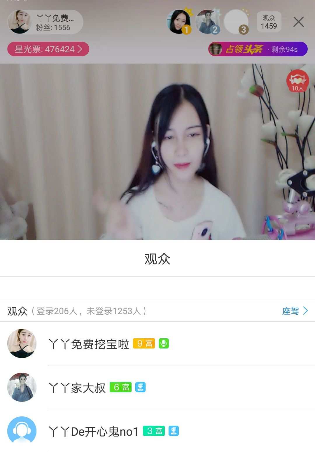 丫丫直播下载免费下载_傻馒丫丫还在直播吗_凹丫丫免费asp客户管理系统