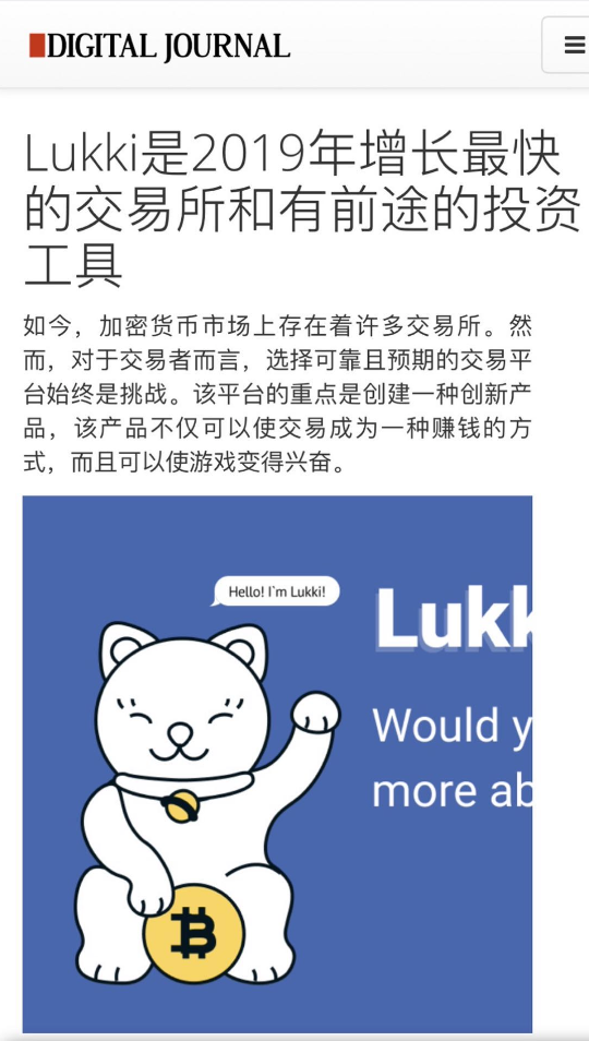 交易猫ios版_猫交易下载_猫交易手游交易平台下载