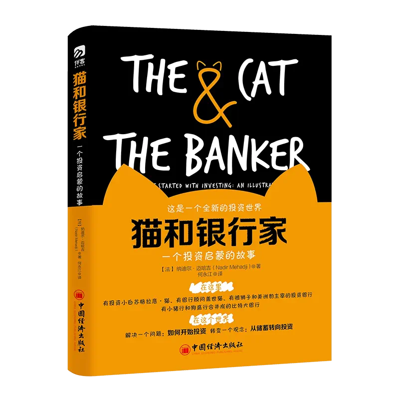 猫交易手游交易平台下载_猫交易下载_交易猫ios版