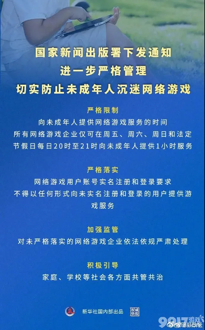 道德与法治5手游官网_9377官网手游官网_暴走王者官网手游官网