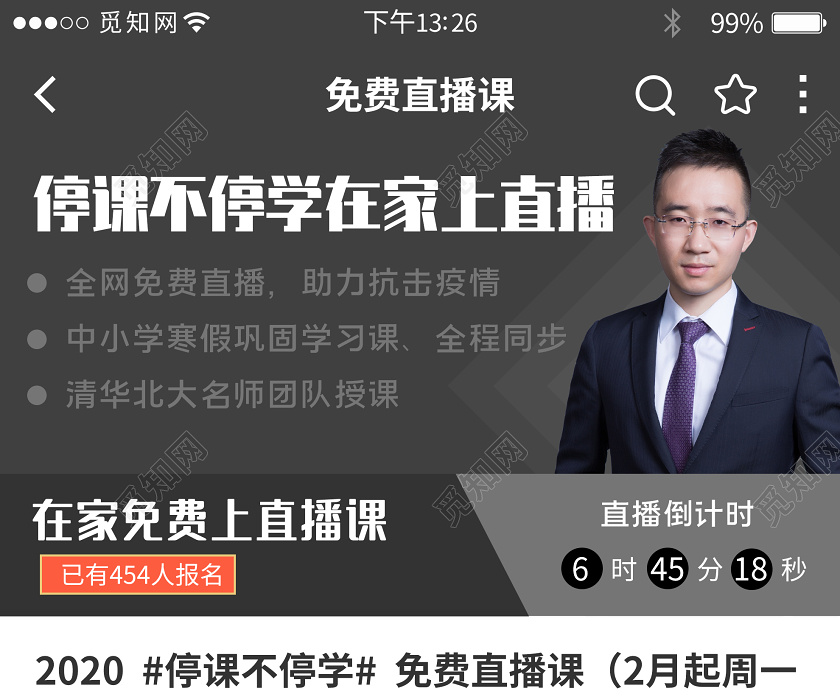 黑马直播盒子ios_黑马直播官网盒子_黑马直播