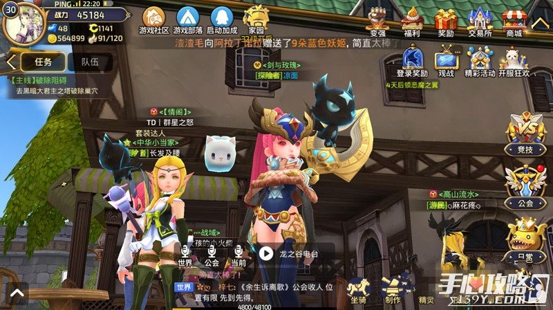 美好的世界献上祝福手游_为世界献上美好的祝福手游_为美好的世界献上祝福手游下载