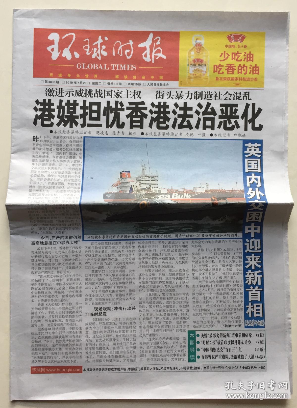 联合早报即时报_即时报联合早报网_时报联合早报即时报道