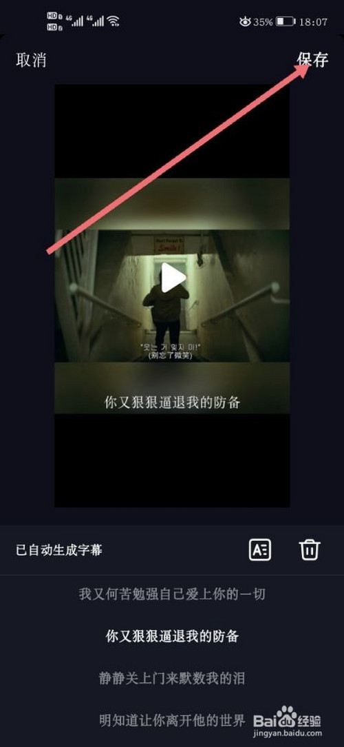 一键删除抖音全部视频_抖音一键删除所有视频_抖音视频批量删除
