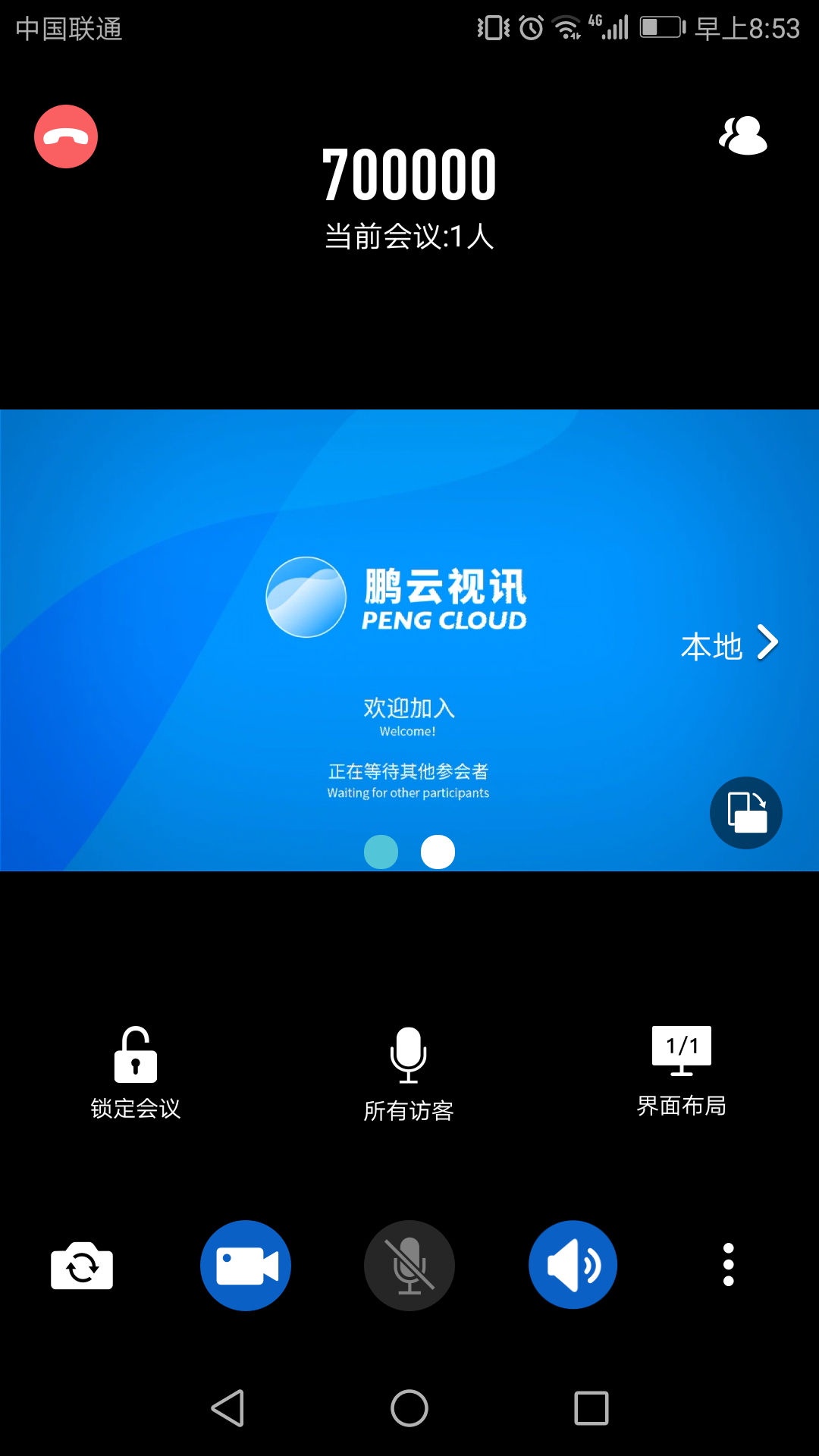 视讯云锁怎么充电_云视讯app_视讯云锁怎么连接网络