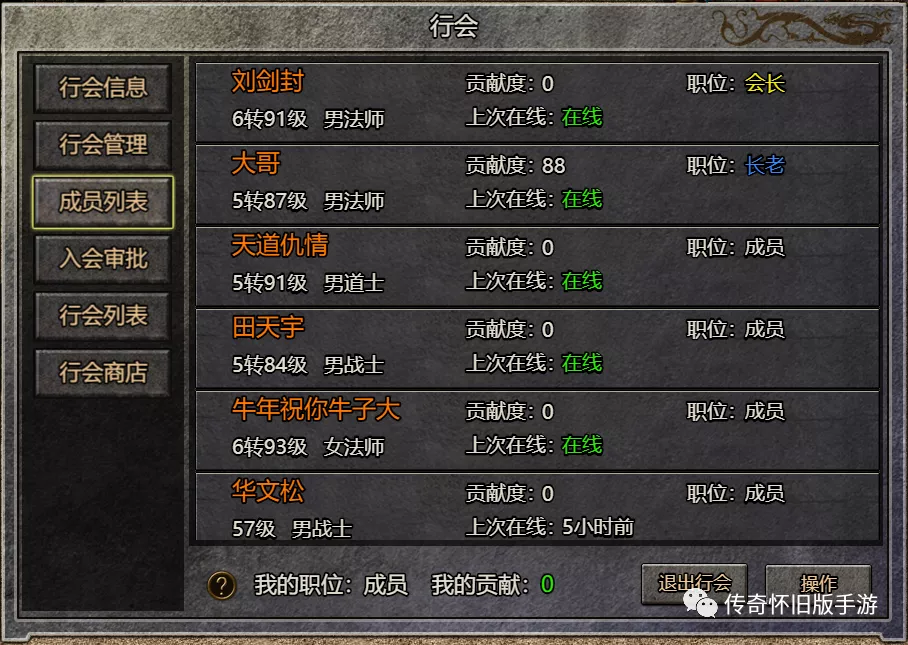 传奇网页游戏排行榜_传奇网页游戏排名_排行榜网页传奇游戏有哪些