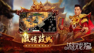 传奇网页游戏排行榜_排行榜网页传奇游戏有哪些_传奇网页游戏排名