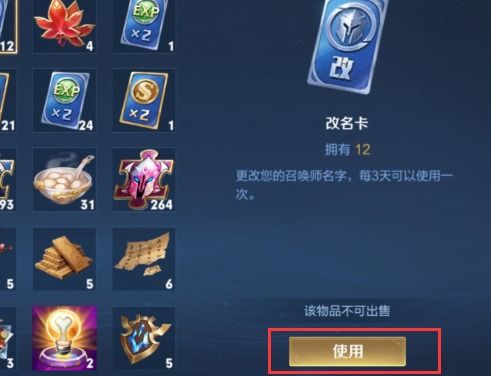 王者符号隐藏ID_王者隐藏符号_王者符号隐藏符号大全复制