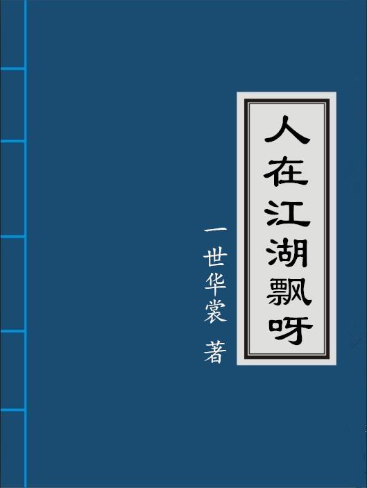 新武林外传_武林外传新职业霜华_武林外传新宠物怎么获得