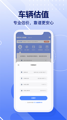 沙发管家车_管家车是什么车_车管家