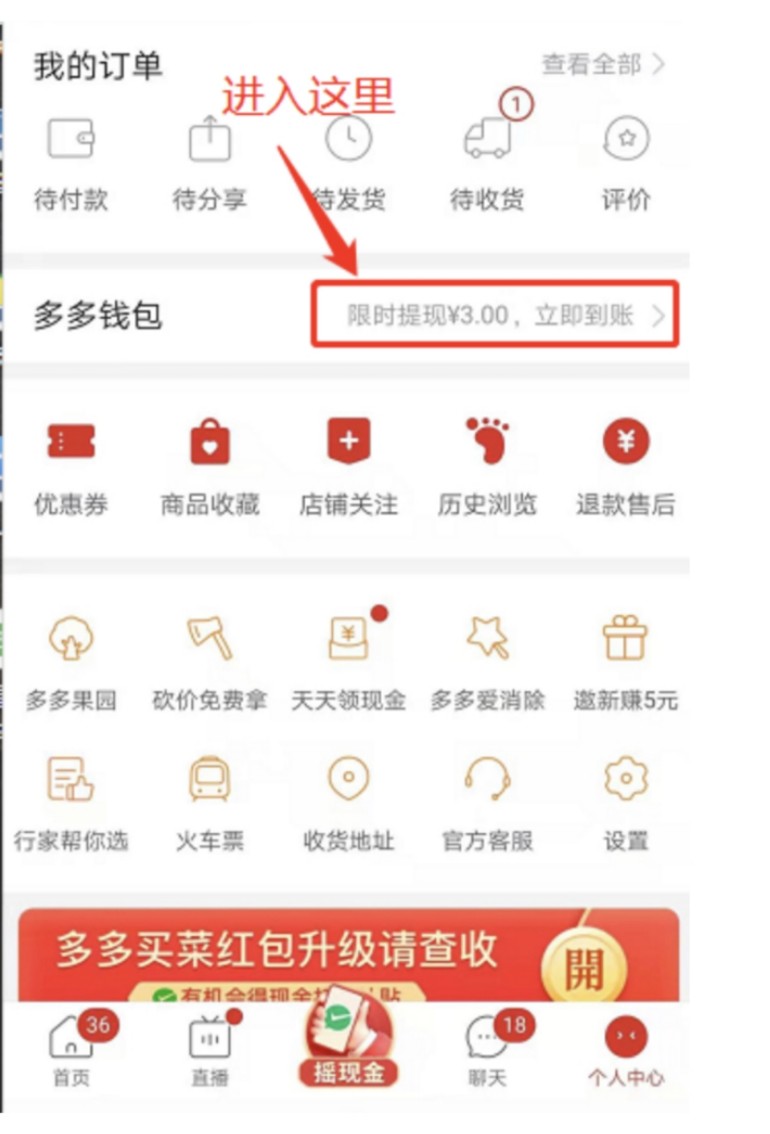 拼多多注销店铺怎么申请回来_拼多多店铺怎么注销_拼多多注销店铺