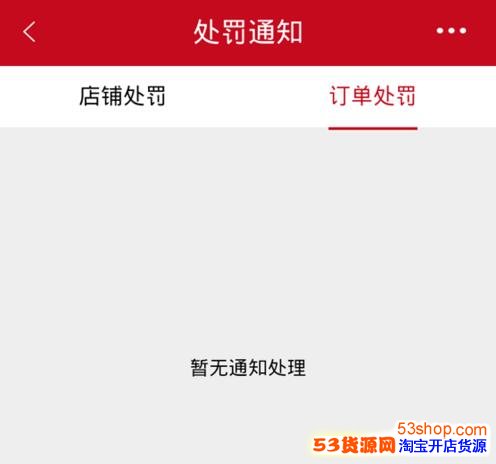 拼多多注销店铺怎么申请回来_拼多多注销店铺_拼多多店铺怎么注销