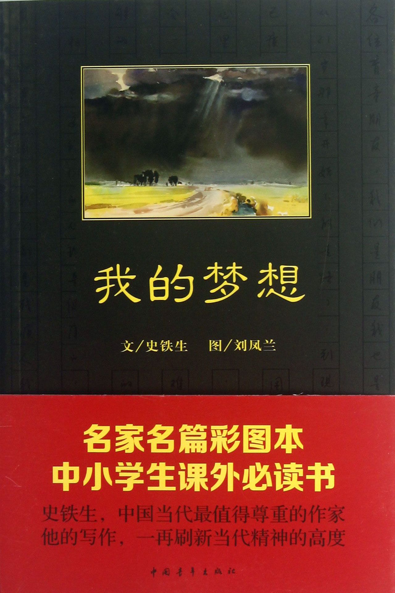 下36p内射少女_下一篇36p_姐姐色36p