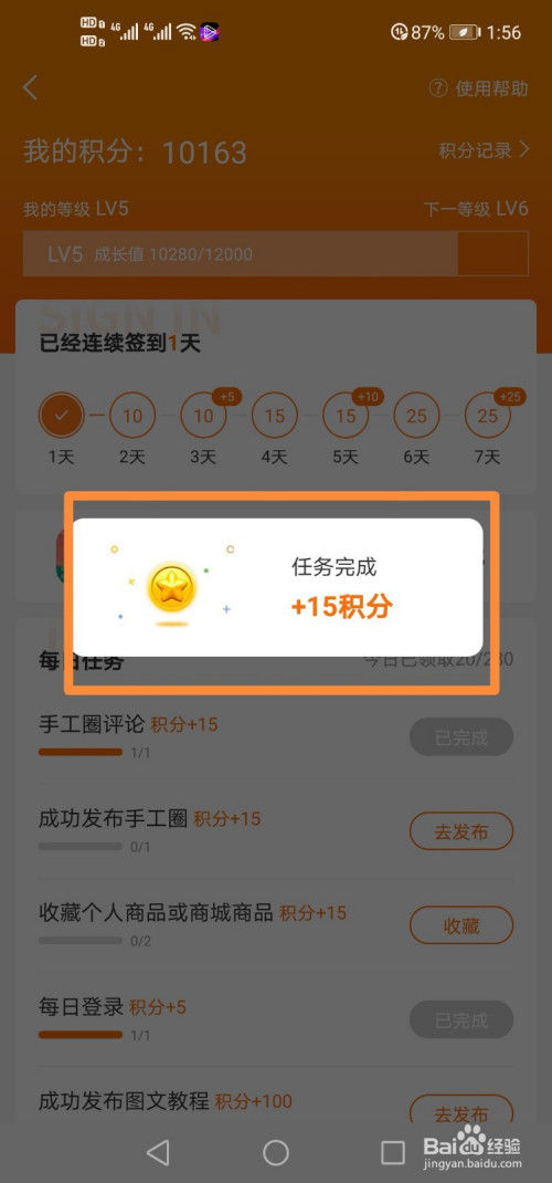 积分游戏可以玩什么_招行积分游戏_积分游戏