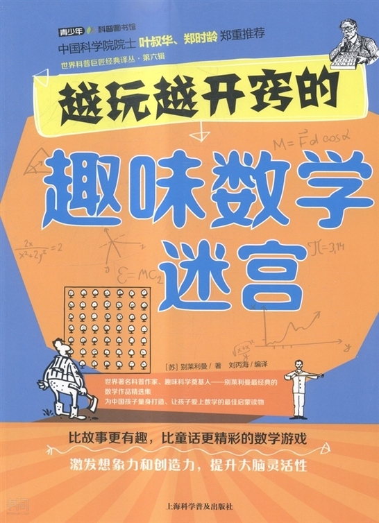 迷宫森林所有宝箱攻略_森林迷宫_迷宫森林书