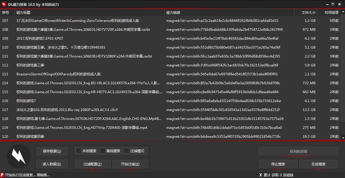 磁力搜索bt工厂_磁力在线搜索_冲田杏梨磁力链接搜索迅雷下载