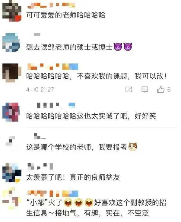 苏大强是什么梗_苏大强不强了_苏大强是大学老师吗