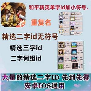 魔兽世界角色名重复_鸡吃球虫药人多久可以吃_吃鸡重复名生成器