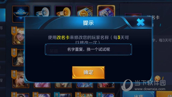 鸡吃球虫药人多久可以吃_吃鸡重复名生成器_魔兽世界角色名重复
