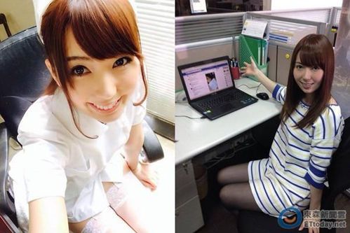 办公室激情波多野结衣_办公室激情波多野结衣_办公室激情波多野结衣