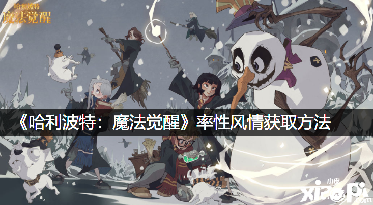 虚构世界攻略计划高原_虚构世界攻略_虚构世界攻略谜盒