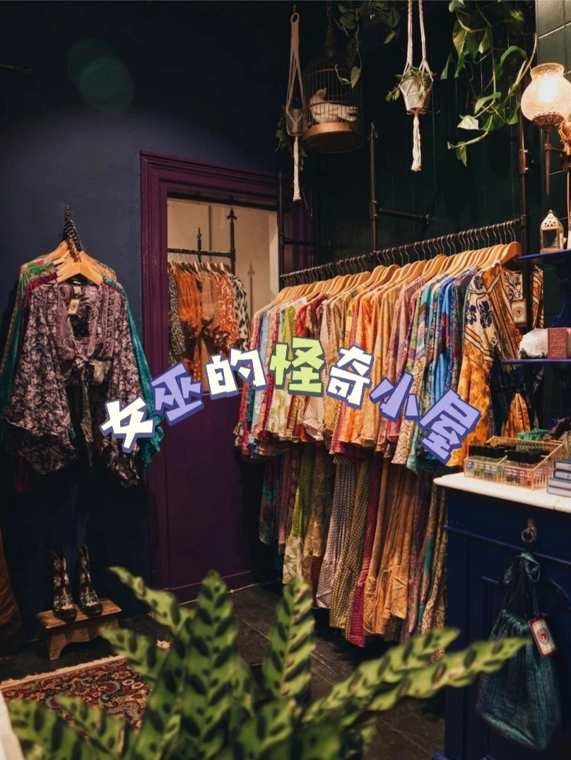 怪奇小店视频_怪奇小店_怪奇小店组合大全