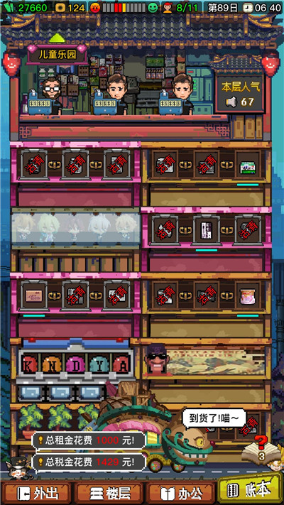 怪奇小店_怪奇小店视频_怪奇小店组合大全