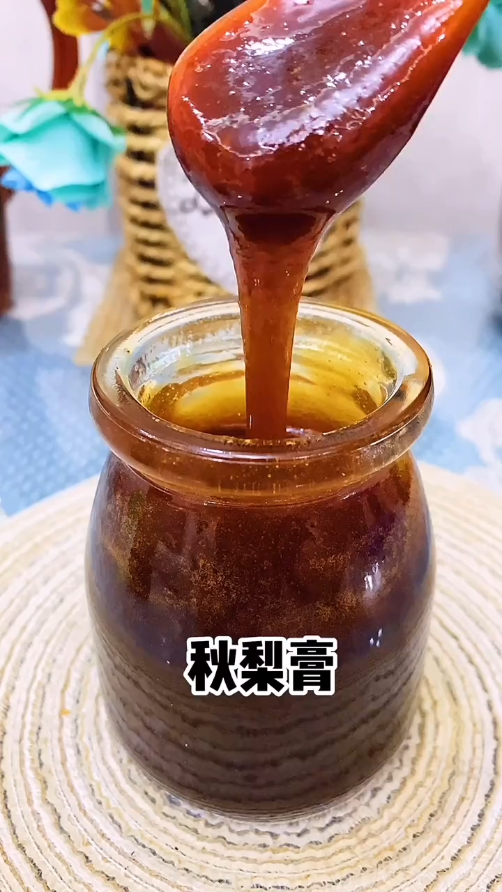 秋梨膏是什么意思_秋梨膏什么意思网络用语_秋梨膏的意思