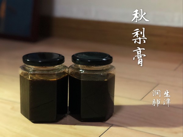 秋梨膏的意思_秋梨膏什么意思网络用语_秋梨膏是什么意思
