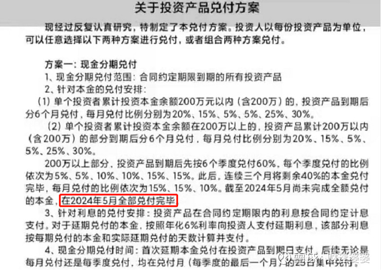 乐呗app下载_免费音乐下载APP_无损音乐下载app