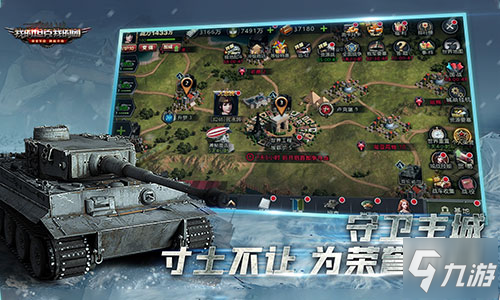 坦克类游戏_坦克类游戏_坦克类游戏