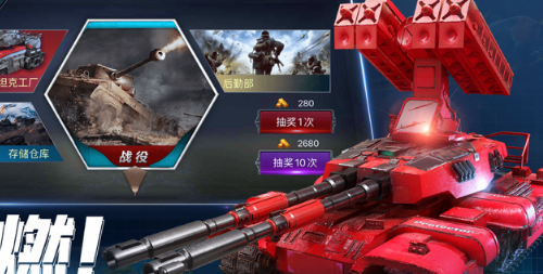 坦克类游戏_坦克类游戏_坦克类游戏