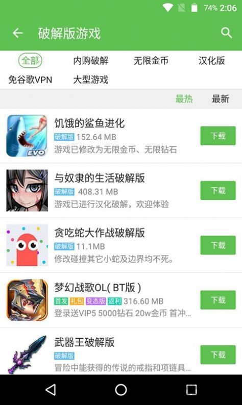 资源网站游戏推荐_游戏资源站tat_游戏资源网站