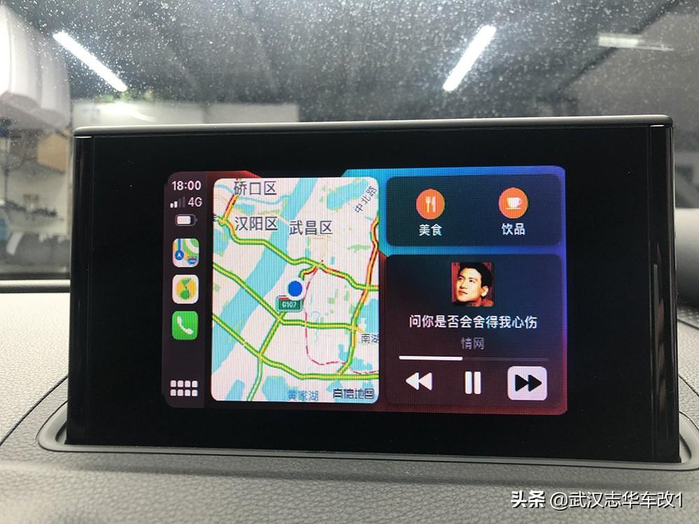 导航车机版_导航车机互联有什么用_车机导航