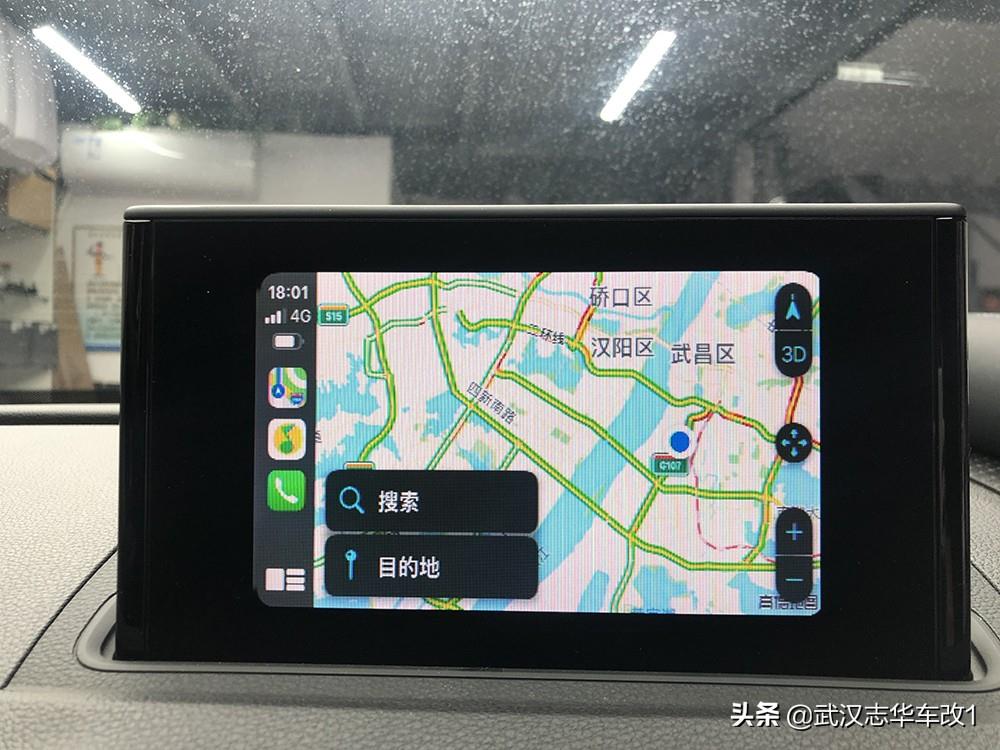 导航车机版_导航车机互联有什么用_车机导航