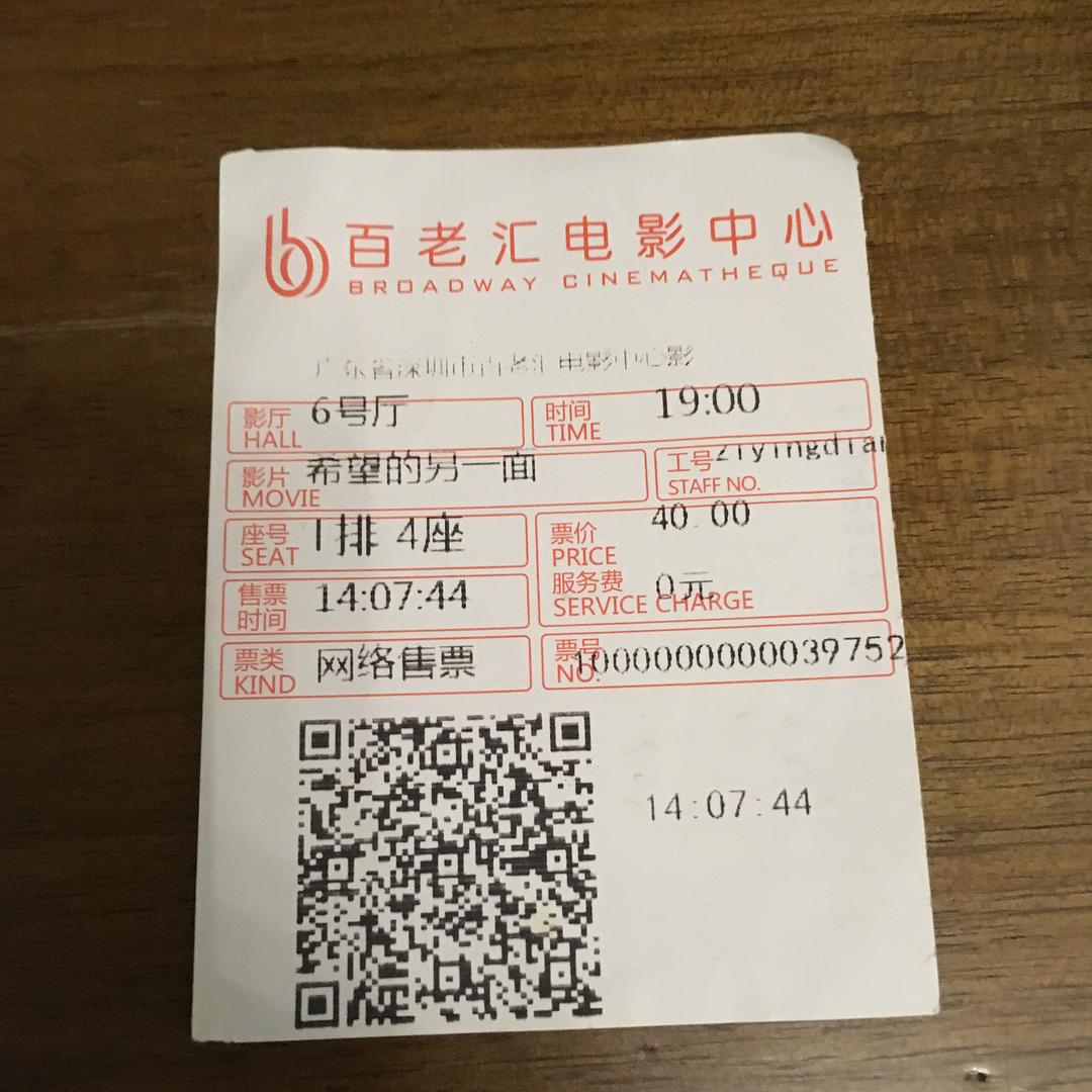 海威电影票app_电影票app_在哪里买电影票app
