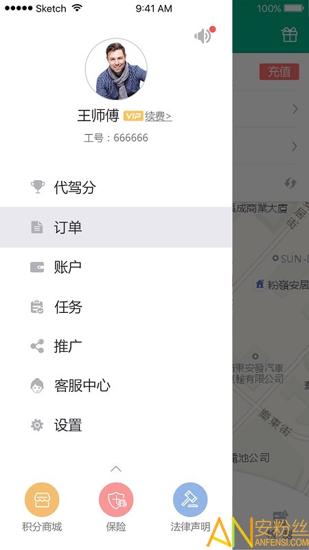 代驾软件用服务器来加载吗_代驾用什么软件_代驾软件用户量最多的