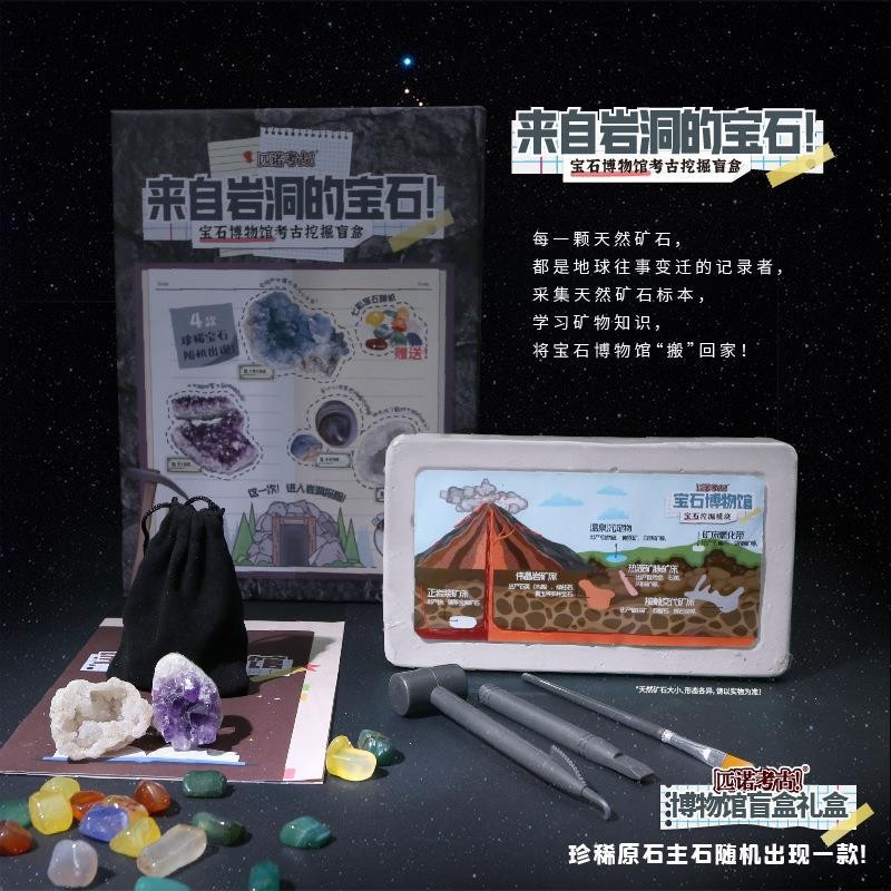 神奇越石村，探寻世界之谜