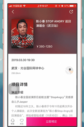 大麦票务网_大麦票务网官网订票张学友_大麦票务网官网订票周杰伦