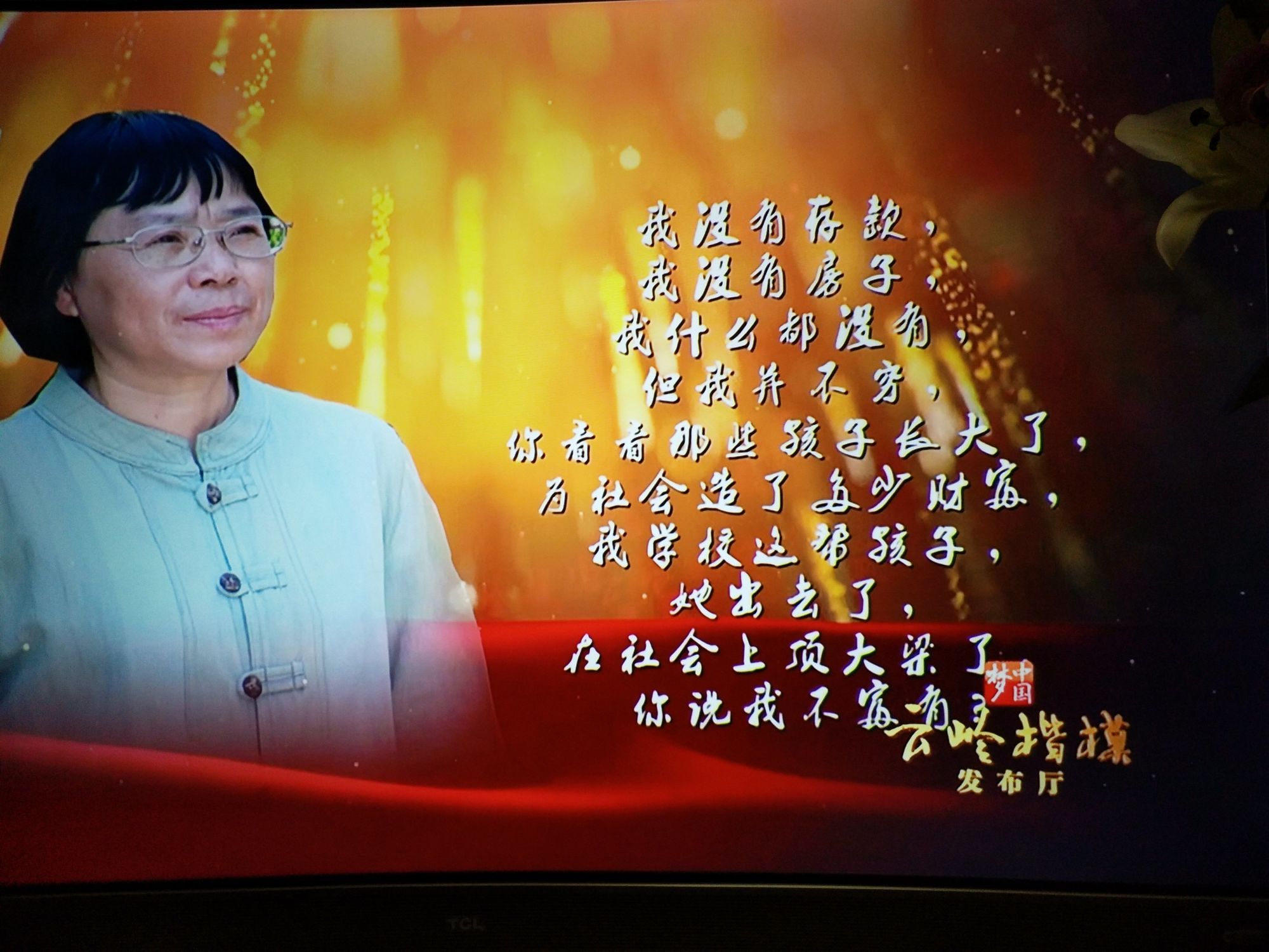 岑宝儿岑宁儿_岑樱_樱岑值钱吗