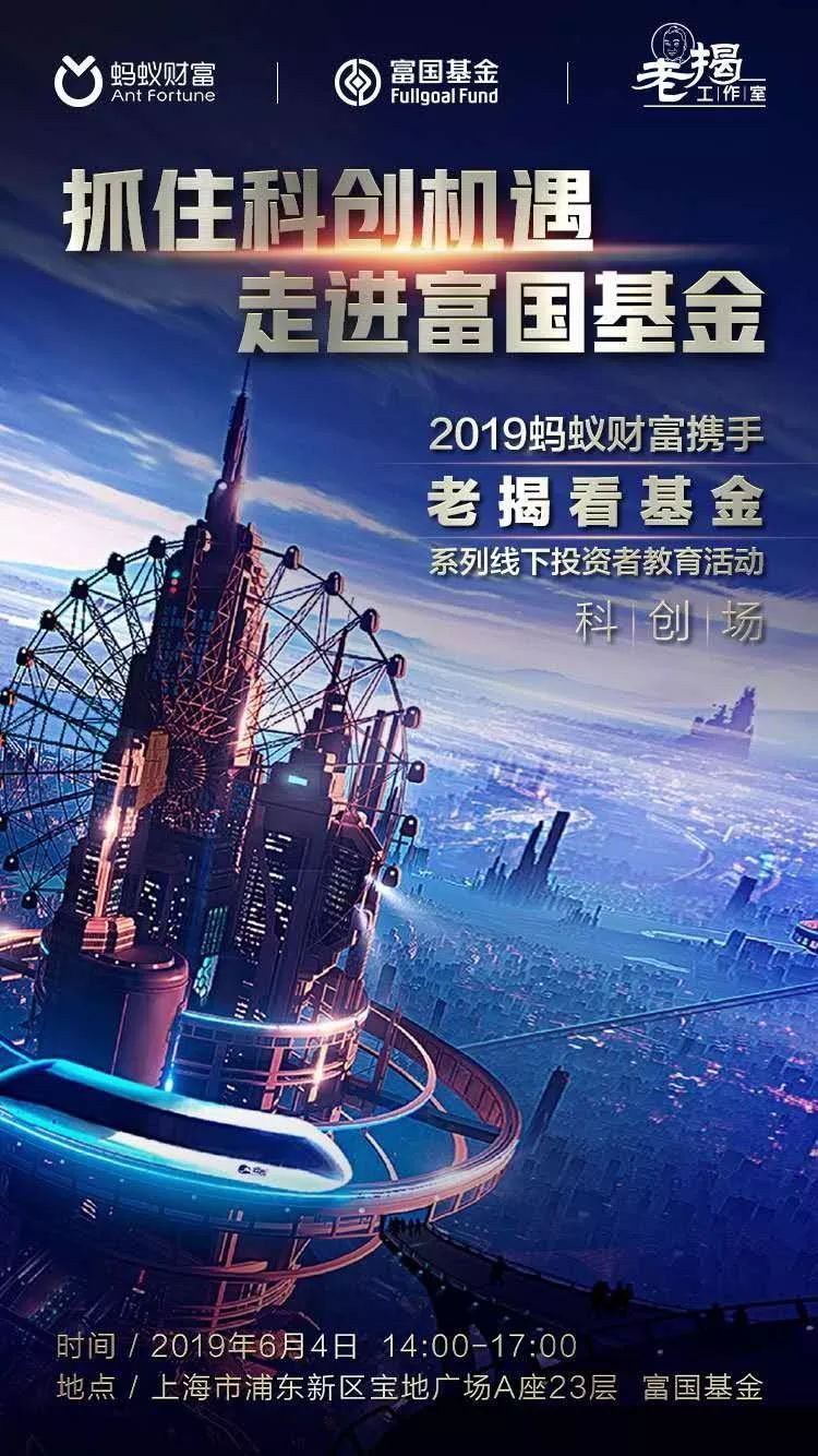 蚂蚁聚宝_聚宝_星聚宝