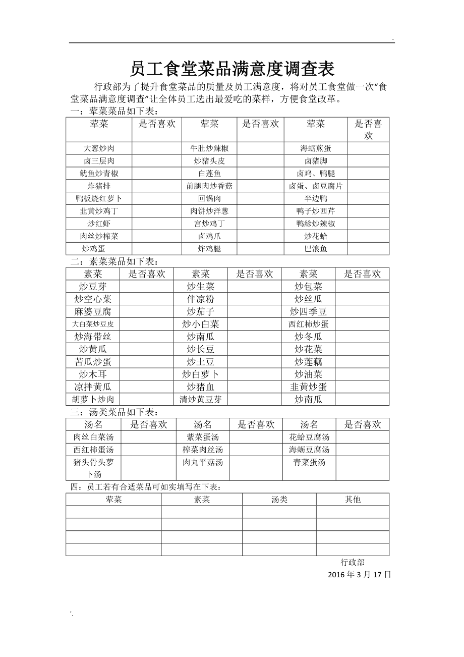 做饭小游戏_做饭游戏小视频_做饭游戏小红书