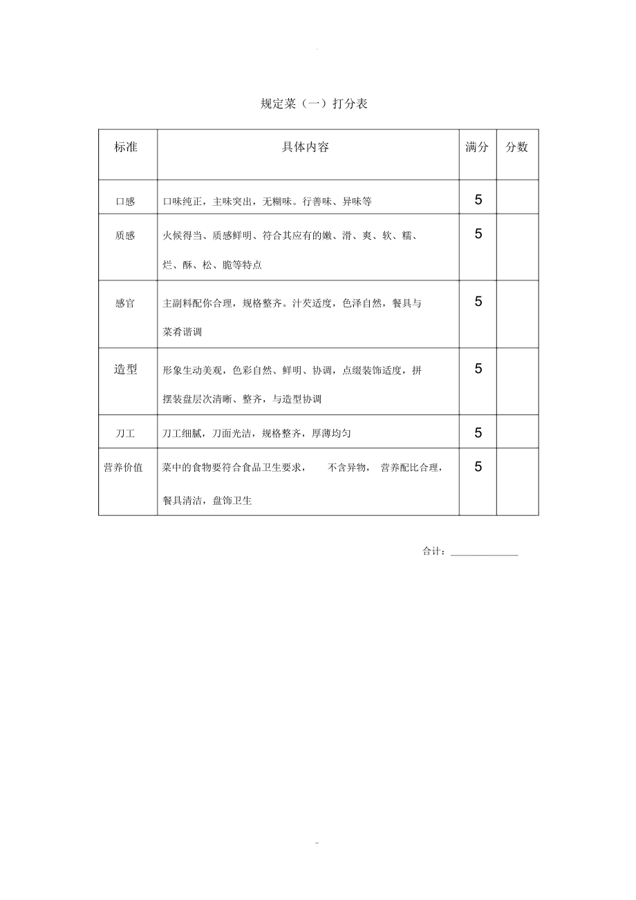 做饭小游戏_做饭游戏小红书_做饭游戏小视频